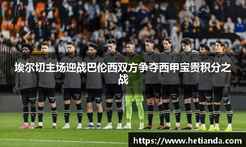 blb百乐博-非凡想象