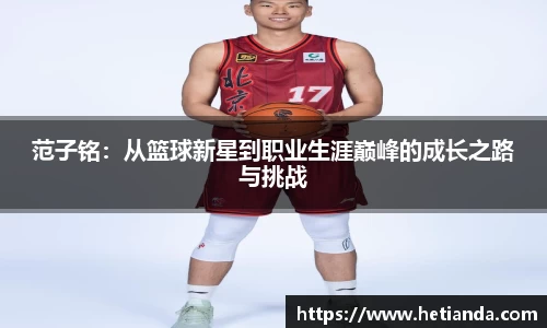 blb百乐博-非凡想象