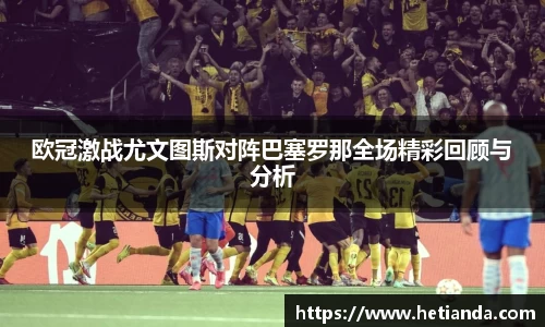 blb百乐博-非凡想象